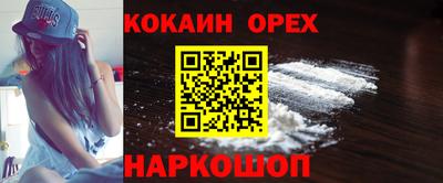 ECSTASY Гусь-Хрустальный