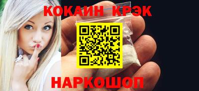 бутик Гусев