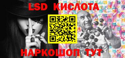 бутик Гусев