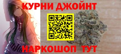 марихуана Гагарин