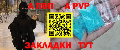 а пвп мука Гай