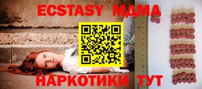 бутик Гусев