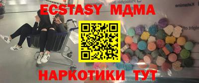 ECSTASY Гусь-Хрустальный