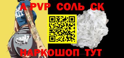бутик Гусев