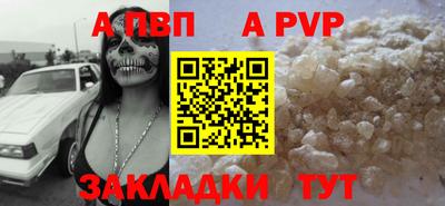 бутик Гусев