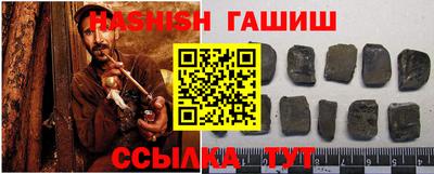 бутик Гусев