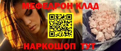 бутик Гусев