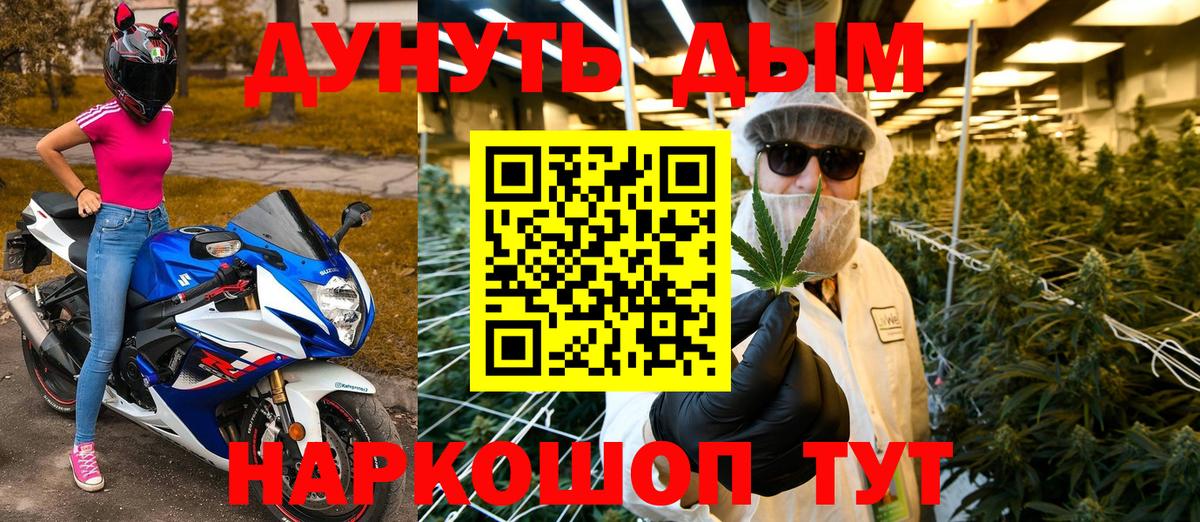 Конопля марихуана Ивантеевка
